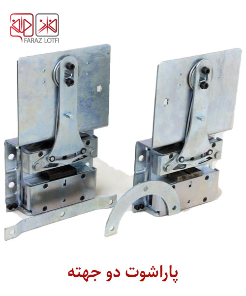 پاراشوت دو جهته ۱۰ نفره تا ۲۵۰۰